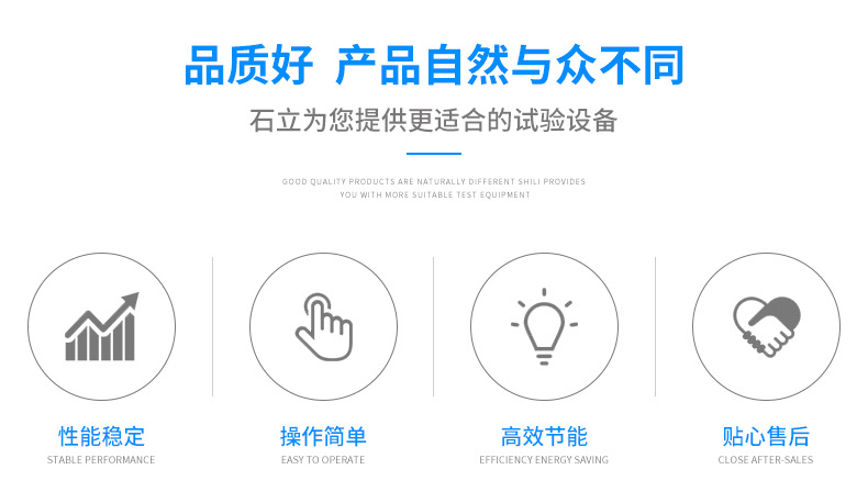 四大优势