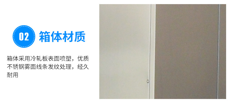 箱体材质