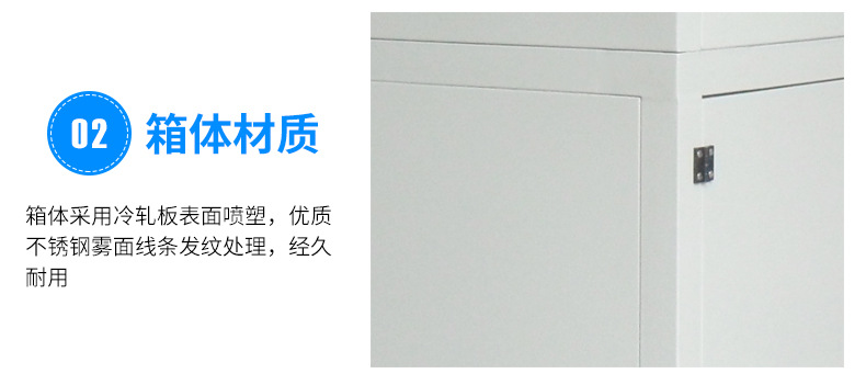箱体材质