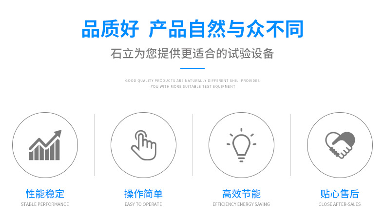 四大优势