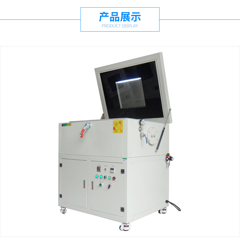 低气压试验箱